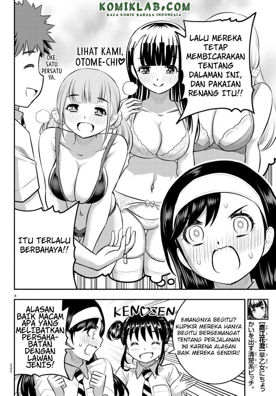 Yankee JK Kuzuhana-chan
